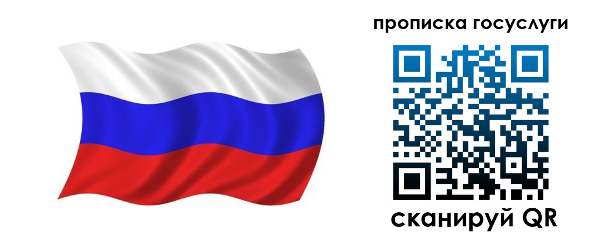 форма 3 в Североморске