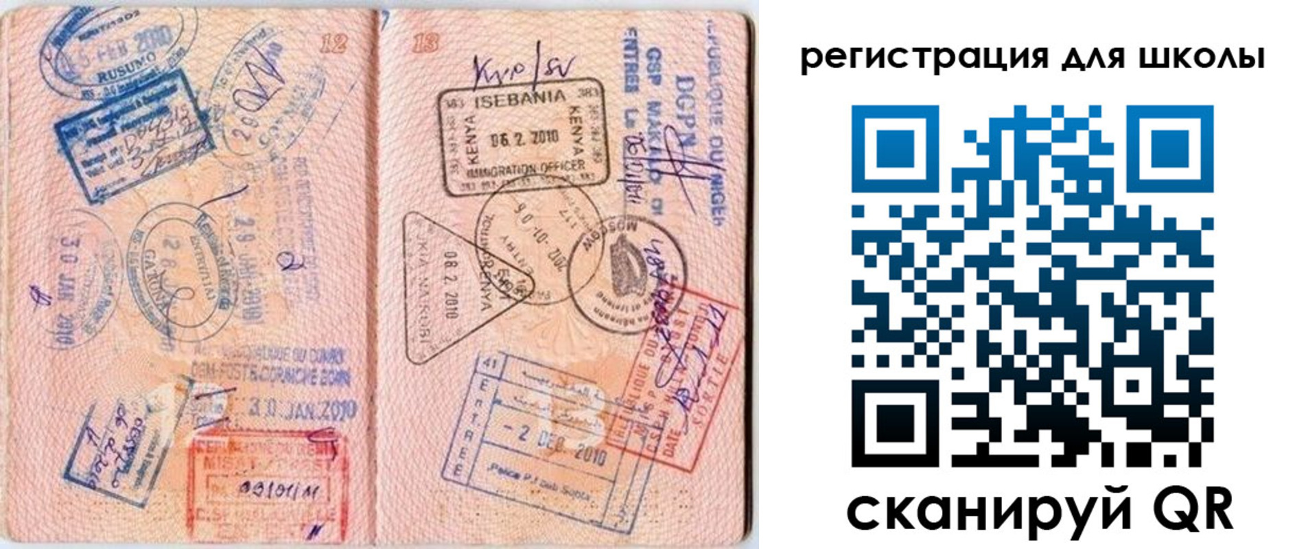 прописка иностранных граждан в Североморске