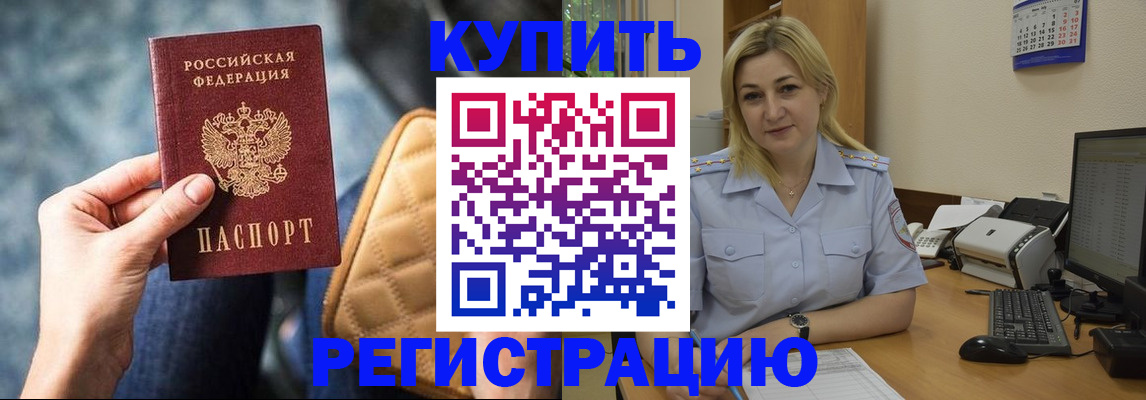 форма 3 в Североморске